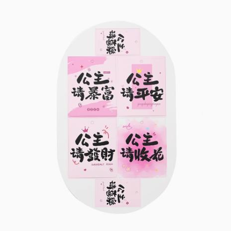 网红平安公主卡片（10张一包） 商品图0