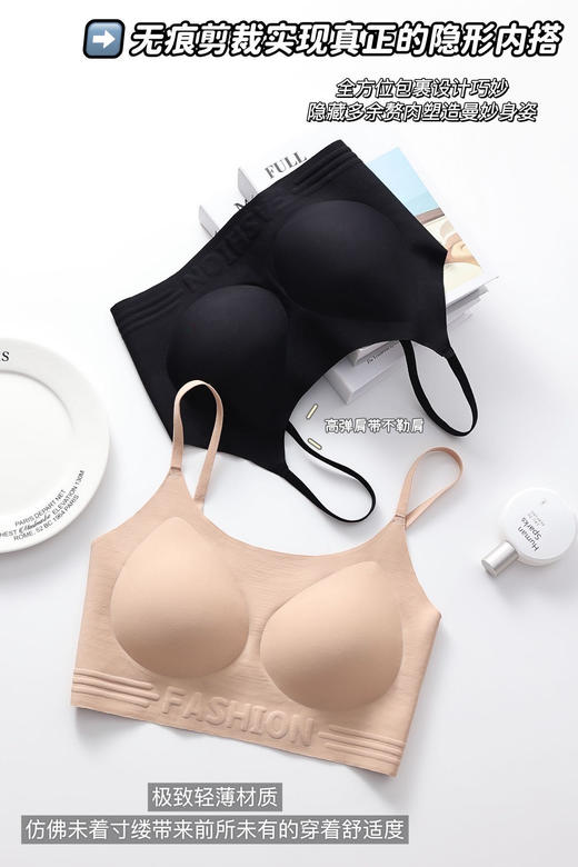 【蔓朵奇裸感粉底液无痕内衣】无痕中的王者 白T伴侣 无痕软胶贴片，稳承托防下垂 ▲加高底围，侧比无缝设计，柔软无束缚 透气杯垫，不闷热，机洗无压力 商品图2