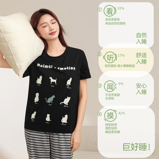 【上衣裤子可单买】熳洁儿 萌系动物休闲短袖长裤94棉可外穿家居服25263207/25263208/25263209 商品图4