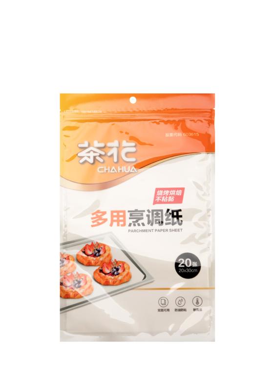 茶花多用盒装烹调纸 商品图5