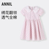 【实体店同款】女童短袖梭织连衣裙夏季新款安奈儿童装AG523682 商品缩略图0