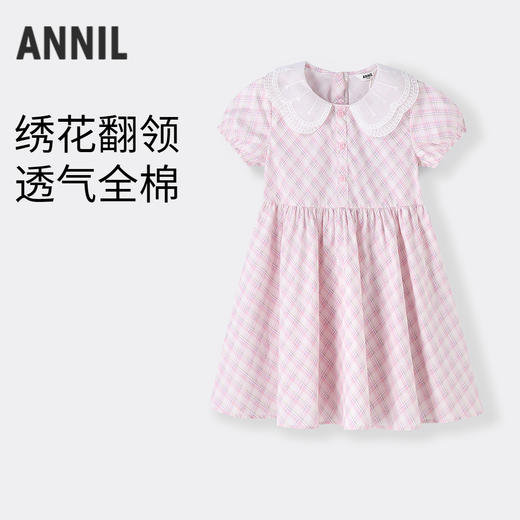 【实体店同款】女童短袖梭织连衣裙夏季新款安奈儿童装AG523682 商品图0