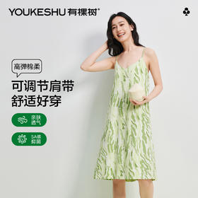 【5A抑菌 凉感棉】【有棵树】睡衣女吊带睡裙女士夏季凉感家居裙子