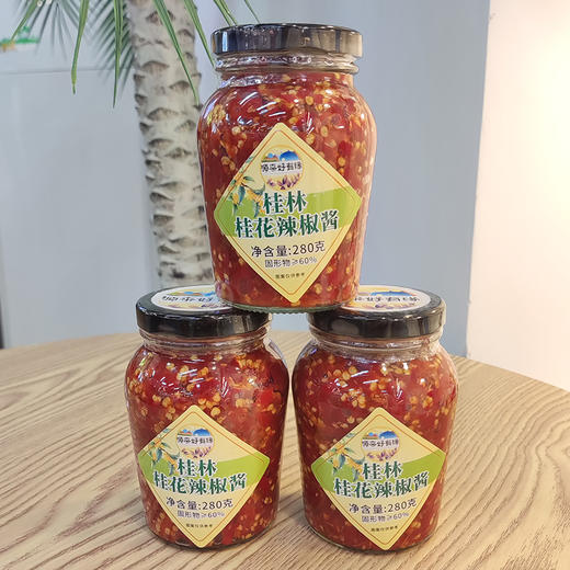 桂花百香果辣椒酱280g  辉瑜 商品图3