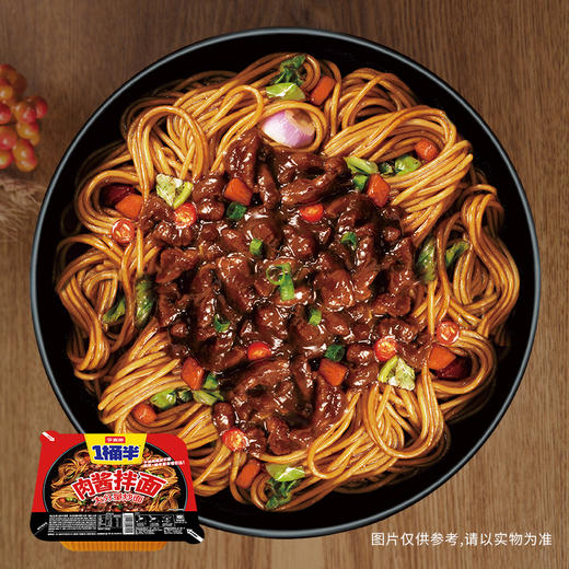 【店铺专享】今麦郎方便面 1桶半炒面肉酱拌面炸酱拌面多口味可选 商品图4