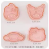 3D卡通迷你三丽鸥饼干模具4件*1套 商品缩略图0