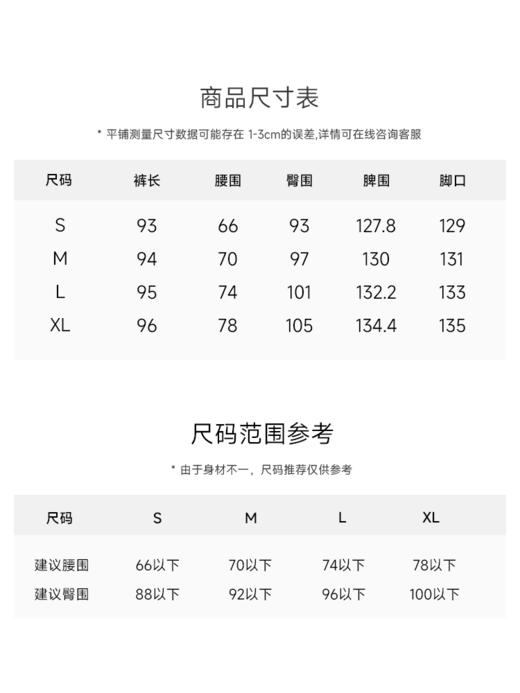 醋酸混纺重工风琴褶9分阔腿裙裤FCF1PAT008 商品图7