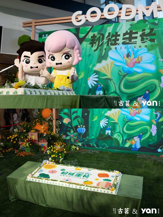 古茗定制方形庆典蛋糕 商品图0