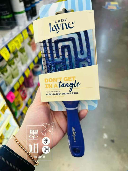 【半价折扣】Lady Jayne梳子，HASK摩洛哥护发油护发喷雾不油手 商品图1