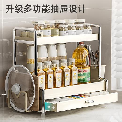 【调料架】小号单层、小号双层、大号单层、大号双层，1.抽屉收纳 储物收纳一体化2.防跌落设计 防止物品掉落3.精选碳钢材质 品质保障 商品图5