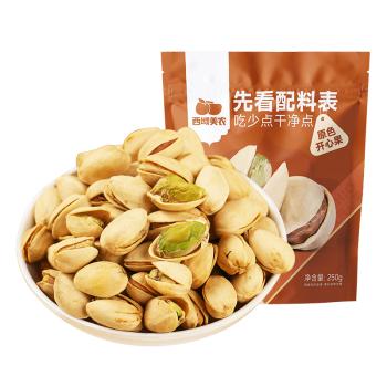 西域美农 大粒开心果250g 原色无漂白 0香精0油炸 每日坚果休闲零食 商品图2