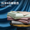 已下架【7A级抗菌】绘睡 60支贡缎抗菌套件 四件套 细腻柔软平滑好入睡 商品缩略图5