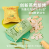 【8包*20g】十分可OSnack非油炸毛豆玉米黑松露鹰嘴豆脆片轻卡酥脆健康好吃零食 商品缩略图4