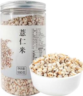 巴东天子岩薏仁米500g