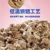 吉芙烘焙全价幼猫粮1.5kg 商品缩略图2