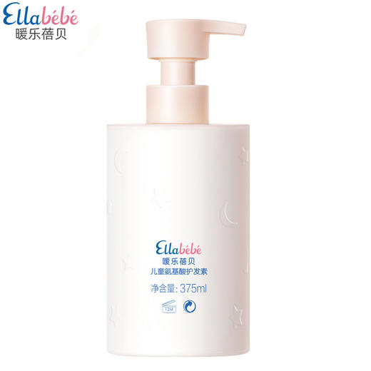 嗳乐蓓贝 儿童氨基酸 护发素 375ml 商品图1