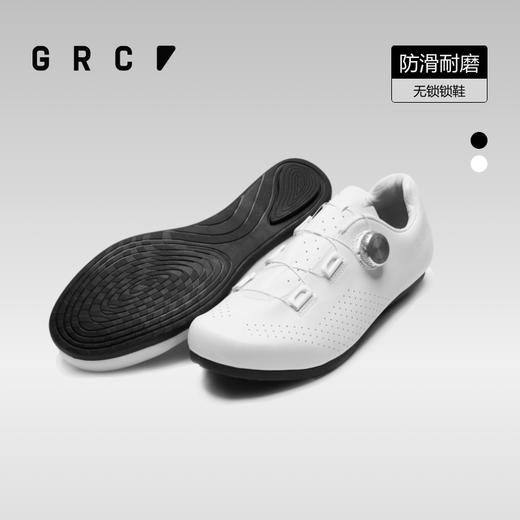 GRC桀骜无尽休闲骑行鞋无锁男女款助力非锁公路山地自行车锁鞋 商品图0