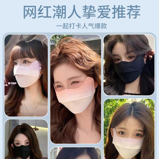 防晒口罩女护眼角透气焦下防紫外线夏季遮阳脸罩冰丝防晒面罩 商品图3