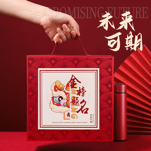 【前程似锦！金榜题名】礼盒高考中考大学毕业礼盒状元糕大礼包升学宴回礼谢师宴。ry 商品图2