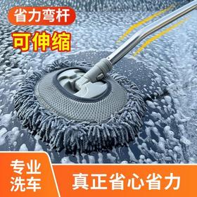 弯杆洗车拖把汽车专用刷子不伤车漆车用软毛伸缩神器除尘擦车工具