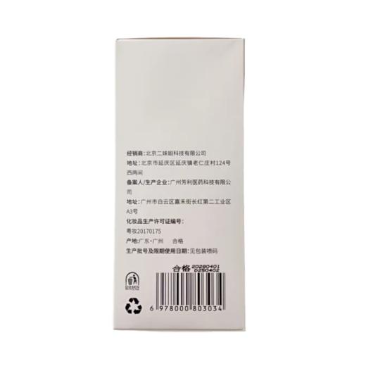 活动-艾斯缇诗滢润玫瑰精粹水 200ml瓶 商品图3