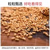 兴县有机肾型黄豆/黑豆 做豆浆生豆芽非转基因老品种400g/盒 商品缩略图2