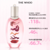 WHOO后拱辰享水沄沁透舒安液150ml 商品缩略图1