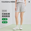 【5A抑菌】【有棵树】女士夏季清爽家居裤女 商品缩略图1