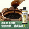 松茸鲜蒸豉油310g*2瓶 商品缩略图4