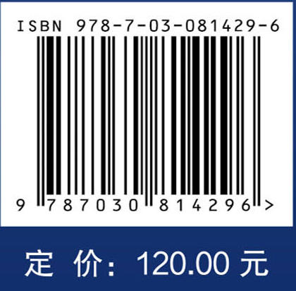 交直流混合微电网能量调度管理与控制策略 商品图4