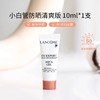 【下单加赠小白管小样10ml*3】Lancome/兰蔻新版粉水400ml 商品缩略图1
