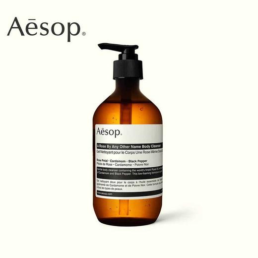 【保税仓】AESOP玫瑰的名字身体洁肤露500ml（带压头） 商品图1