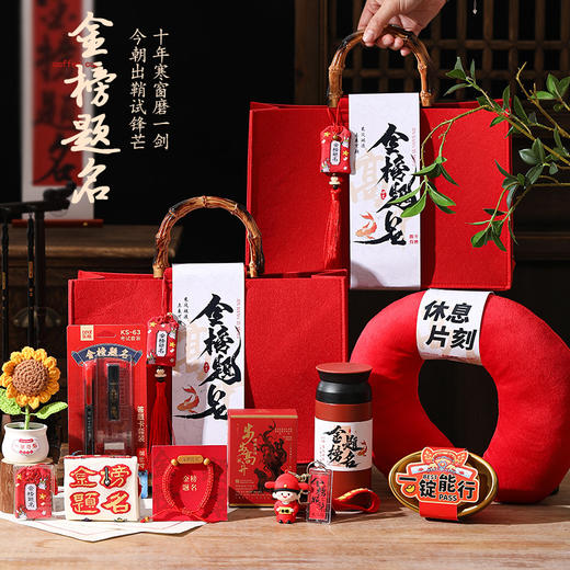 【中高考手拎竹节礼物】中考仪式感礼物实用高考加油礼品可乐刻字金榜题名升学宴伴手礼。ry 商品图1