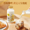 认养一头牛冷藏娟姗牛乳(4.0蛋白)400ml*10瓶 商品缩略图2