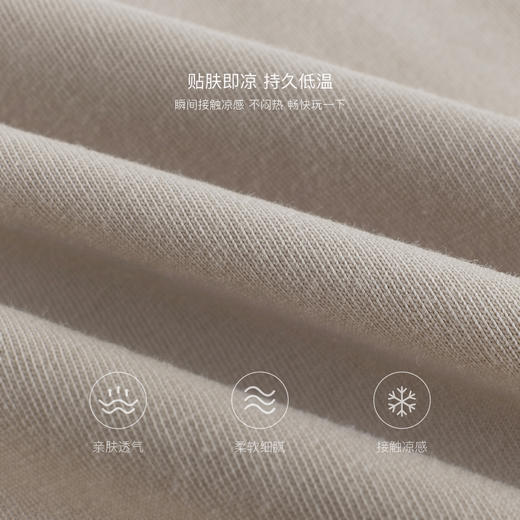 [凉感透气]马克珍妮男童网球游戏运动短袖T恤上衣夏装新款550671 商品图3