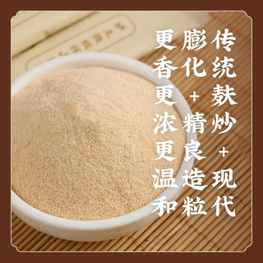 【纯山药粉】垆土铁棍怀山药粉 营养餐早餐代餐轻食 冲泡即食无添加 2025年宜多食 K仅参与会员折扣 商品图2