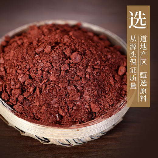赭石/代赭石  康美中药饮片 独立小包装 商品图2