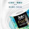 洁柔有芯卷纸 艺术油画Face4层200克*27卷 实惠 卫生纸卷筒纸纸巾整箱 /家庭清洁/纸品 /清洁纸品 /卷纸 商品缩略图1