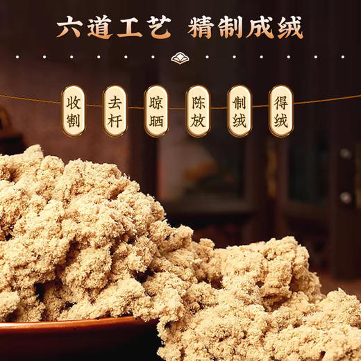 北京同仁堂 内廷上用 陈年艾柱  66粒/盒 商品图4