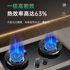 JZYT-QA10 燃气灶 商品缩略图6