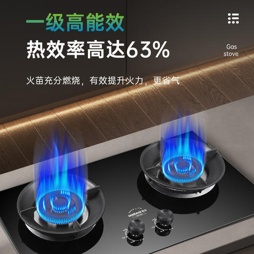 JZYT-QA10 燃气灶 商品图6