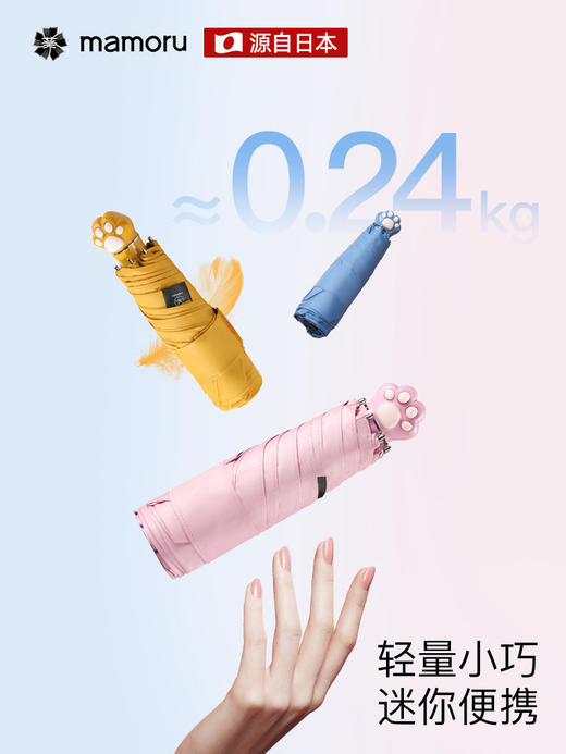 【Mamoru】日系招财猫轻巧抗风防晒防紫外线太阳伞遮阳伞 商品图6