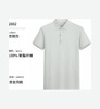 【印制logo5天左右发货】凉感吸湿男女同款防菌polo衫商务短袖 商品缩略图5