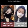 防晒口罩女防紫外线护眼角高颜值2025夏季新款遮阳透气冰丝面罩 商品缩略图2