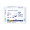 ABC纤薄绵柔日用卫生巾 240mm 8片 商品缩略图3