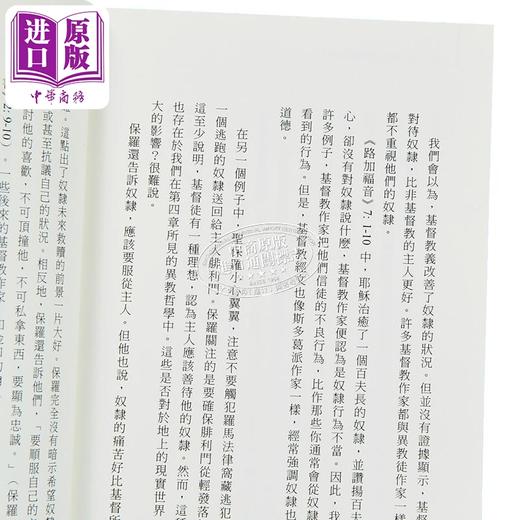 预售 【中商原版】如何豢养一只奴隶 古罗马管理学圣经 港台原版 马库斯.希多尼斯.傅可斯 智富出版 历史文化 商品图3