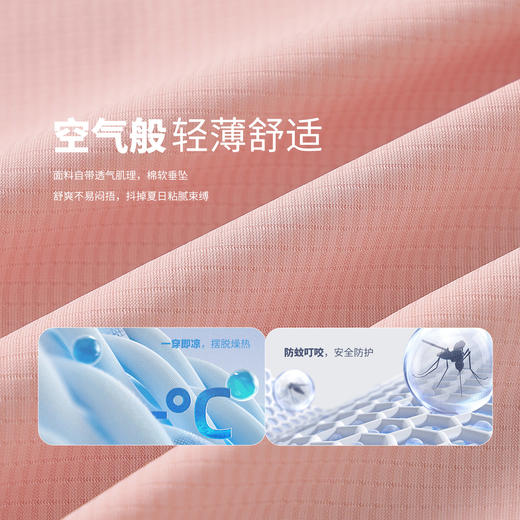 迪士尼【米妮凉感防蚊裤】夏季新款女童冰感休闲裤儿童运动跑步裤空调裤ZD2EK014 商品图5