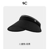 VVC硬核MAX系列 工学视野防晒帽（儿童款） 商品缩略图0