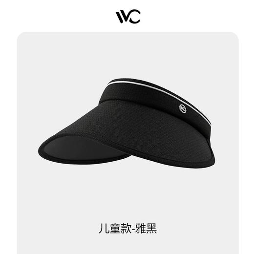 VVC硬核MAX系列 工学视野防晒帽（儿童款） 商品图0