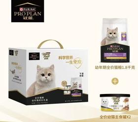 冠能全价幼猫粮成长礼盒1.97kg